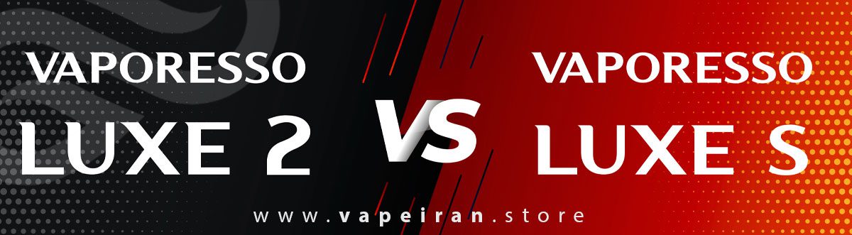مقایسه ویپ های Vaporesso Luxe S با Vaporesso Luxe 2 تفاوت های Vaporesso Luxe 2 و Vaporesso Luxe S چیست؟