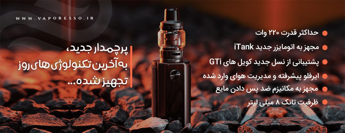 ویپ ویپرسو تارگت Vaporesso Target 200 Vaporesso Target 200 ویپ وپرسو تارگت