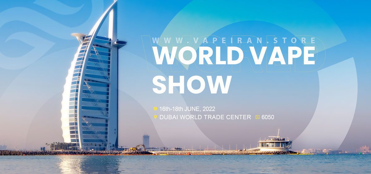 نمایشگاه بین المللی WORLD VAPE SHOW 2022 نمایشگاه بین المللی ویپ دبی 2022 WORLD VAPE SHOW DUBAI