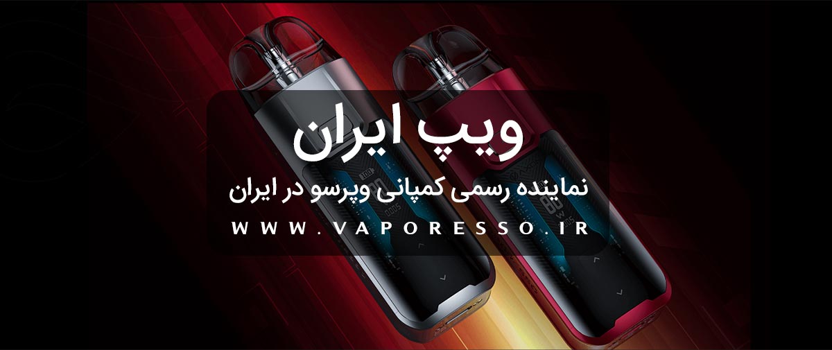 ویپ پاد وپرسو لوکس ایکس آر مکس Vaporesso Luxe XR Max Vaporesso Luxe XR Max ویپ پاد وپرسو لوکس ایکس آر