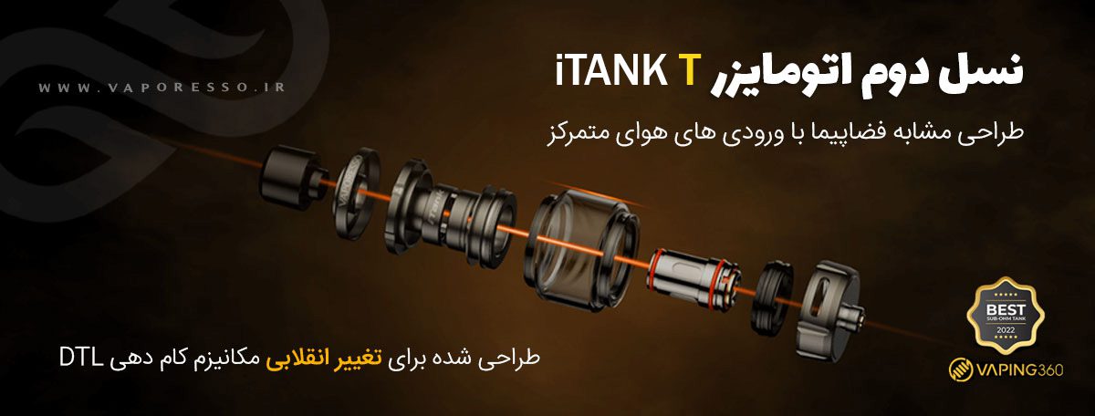 ویپ ویپرسو آرمور مکس Vaporesso Armour Max iTank T Vaporesso Armour Max Content6