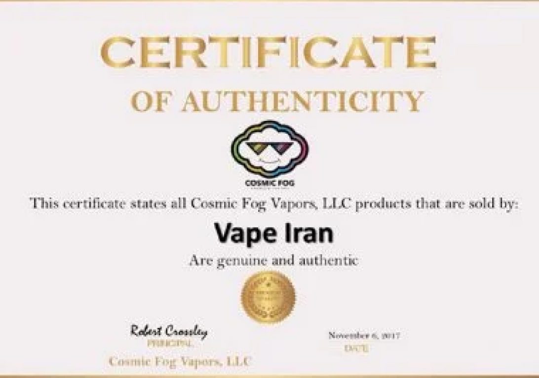 درباره ما CosmicFog_Vapeiran_Certificate-380x300.jpg-min.jpg