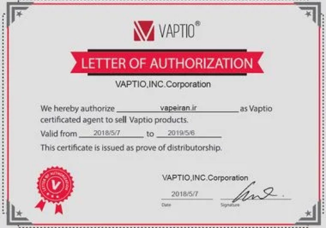 درباره ما Vaptio_Vapeiran_Certificate-380x300.jpg-min.jpg