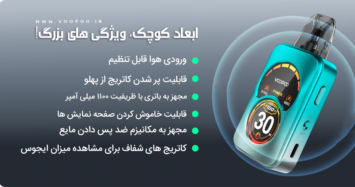 پادماد ووپوو آرگوس ای Voopoo Argus A
