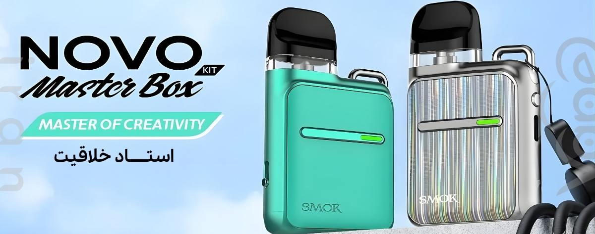 پاد سیستم اسموک نوو مستر باکس Smok Novo Master Box Pod Kit Smok Novo Master Box Pod Kit