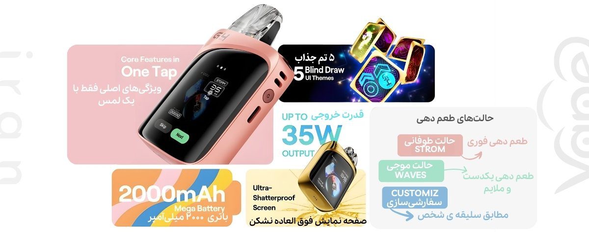 پاد سیستم کالیبرن جی 4 پرو کوکو یوول UWell Caliburn G4 Pro Koko UWell Caliburn G4 Pro Koko