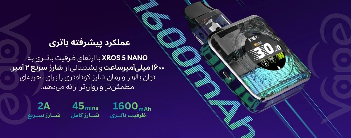 پادماد ویپرسو ایکسراس 5 نانو Vaporesso Xros 5 Nano پادماد ویپرسو ایکسراس 5 نانو Vaporesso Xros 5 Nano