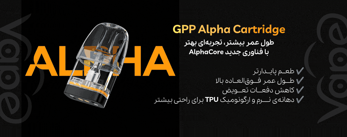 پاد سیستم کالیبرن جی 5 یوول Uwell Caliburn G5
