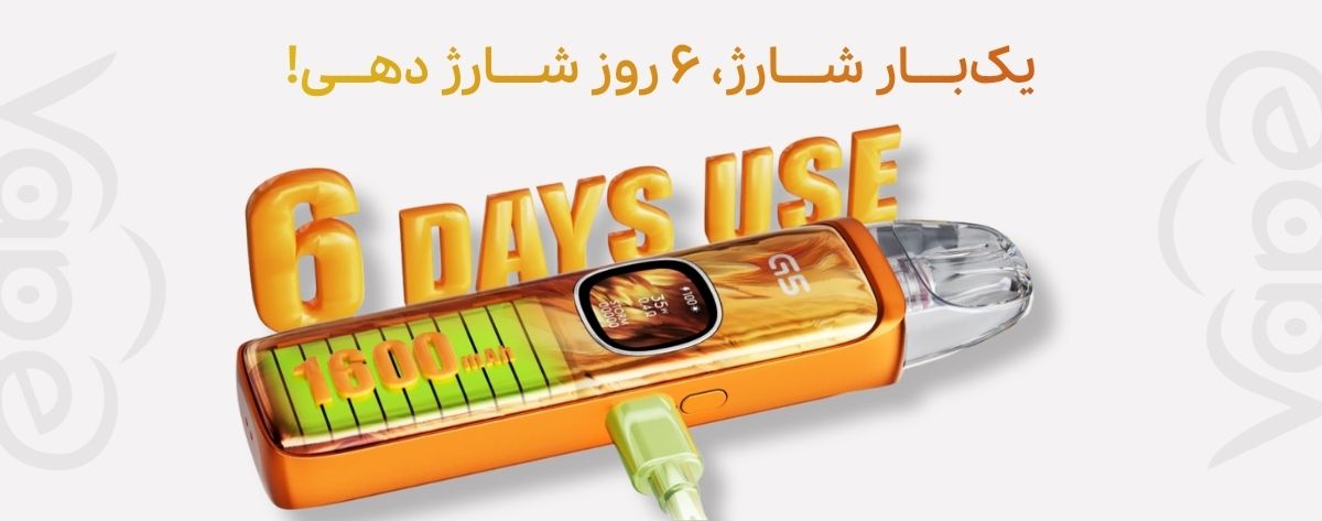 پاد سیستم کالیبرن جی 5 یوول Uwell Caliburn G5
