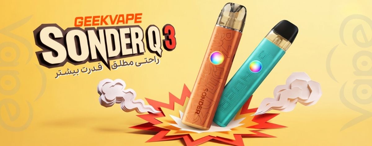 پاد ساندر کیو سه گیک ویپ Geekvape Sonder Q3 پاد ساندر کیو سه گیک ویپ Geekvape Sonder Q3