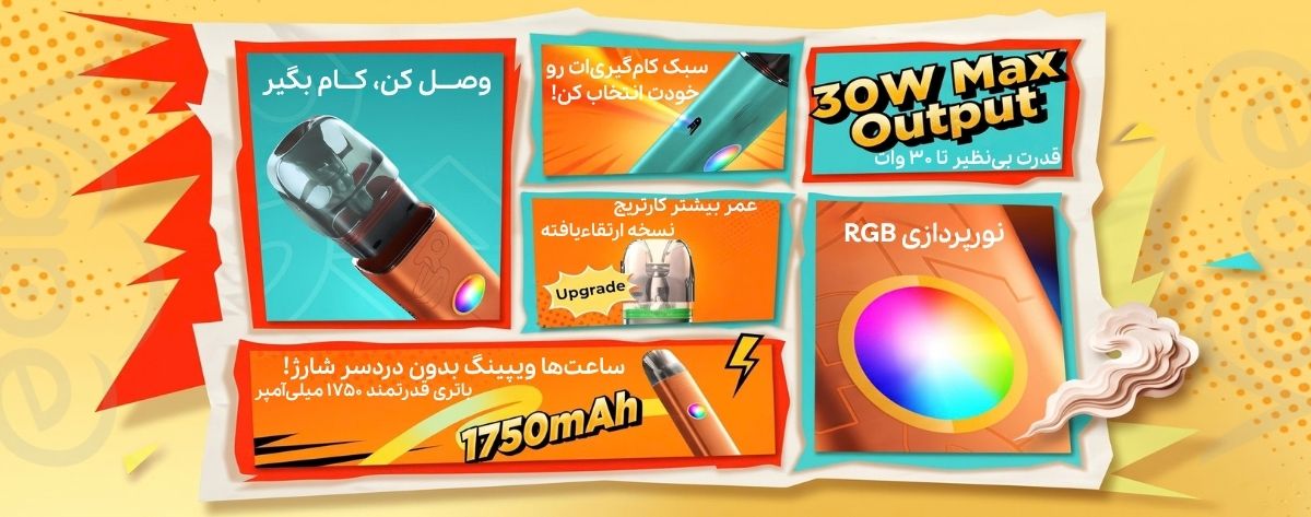 پاد ساندر کیو سه گیک ویپ Geekvape Sonder Q3 پاد ساندر کیو سه گیک ویپ Geekvape Sonder Q3