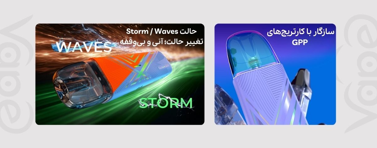 پاد سیستم کالیبرن ایر یوول Uwell Caliburn AIR پاد سیستم کالیبرن ایر یوول Uwell Caliburn AIR